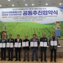 햇빛누리 태양광발전소 이미지