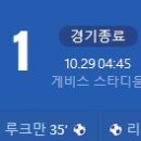 [25/26 Serie A 9R] 아탈란타 BC vs AC 밀란 골장면.gif 이미지