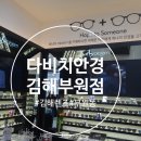 김해부원우체국 이미지