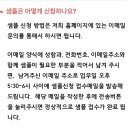 두원실업(주) 이미지