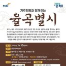 에코온