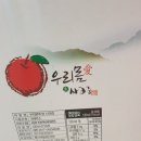 우리몸애