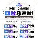 다다학원