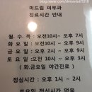 미드림의원 이미지