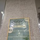 시티원 골프연습장 | 25년 6월 시티원 야외스크린골프 후기 골프존 노스팜cc + 시티원가격, 야외스크린 저렴한 시간