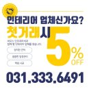 마음튼튼의원 이미지