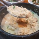 찌개엔 이미지