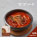 삼원스토아 이미지