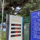 인천대공원(썰매장입구) 이미지