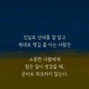 챙겨주는 사람 이미지