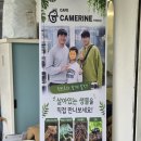 친구카서비스 | 서울 이색카페 데이트 추천 | 아이와도 가기 좋은 도마뱀 카페 '카메리네' 솔직 후기