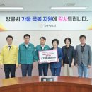 대전생수
