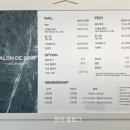 살롱 드 네일(SALON DE NAIL) 이미지