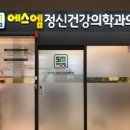 더감동정신건강의학과의원 이미지