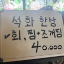제주오토코 이미지