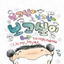 바람난공주