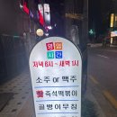 학교종이땡땡땡잔치국수 | [원주맛집] 원주 학교종이땡땡땡잔치국수 / 조용한 분위기 맛집 / 잔치국수맛집 / 옛날도시락 / 추억이...