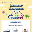 행복택시주식회사 이미지