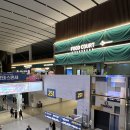 인천공항 시설관리 노동조합 | ✨ 인천공항 제2터미널 마티나라운지(Matina Lounge) 이용후기