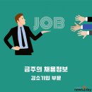 삼마산업 이미지