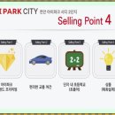 신흥2차아파트경로당 네이버블로그