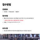 [글로벌1위] 애니타임 피트니스 송파점/역삼점 트레이너 (0명) 이미지