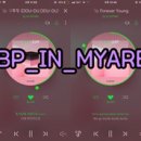 뚜두뚜두&포에버영 스밍인증 이미지