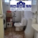 자유로공인중개사사무소 이미지