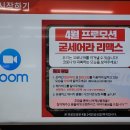(주)아리지 이미지