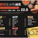 성희네맛집 네이버블로그
