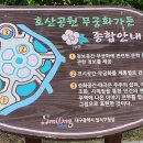 공원가든 이미지