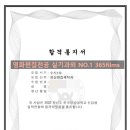 한국영상대학교 이미지