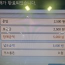 10월 회계내역 이미지