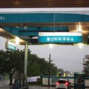 초당순두부와진부령황태 이미지