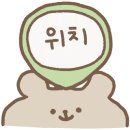 남현빌딩 이미지
