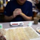 삼광호