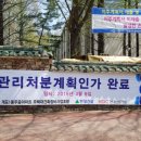 굿모닝단지내공인중개사사무소 이미지