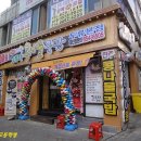 꼬부리24시 전주콩나물국밥 이미지