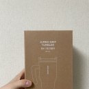 이디야커피사능점 | 이디야 점보 그립 텀블러 후기