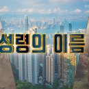 새이름 이미지