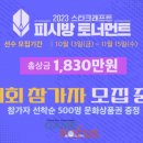 초콜릿 PC방 이미지