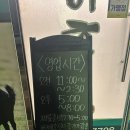 화순백아흑염소