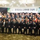 군산 군산교도소 전북도민일보