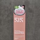 상선 | 리얼키즈515 여성청결제, Y존 건강케어를 위한 약상선 청결제 후기