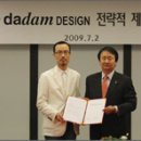 다담커뮤니케이션 티스토리