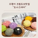 수원-0339 네이버블로그