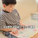 생생 뮤지컬 잉글리쉬(1기) | 잉글리시에그 디에그 유아영어전집 정회원 혜택 이렇게 다양했어?