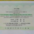 청하초등학교 이미지