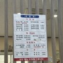 안동장터소고기국밥화성마도점 | 화성남양점 /안동장터소고기국밥 /솔직후기
