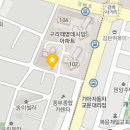 수택2동점굽네치킨